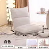 Sofá Perezoso Cama Tatami Silla con Respaldo Estilo Japonés Piso Sofá Pequeño Esterilla de Piso Cama Silla Plegable Silla de Computadora