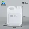 Envase de Líquido Desinfectante del Fabricante 2L Jarra para Envasado de Alcohol 2.5L Envase para Fertilizante Líquido Jarra Cuadrada Plana Envase de Plástico Cuadrado de 6 Litros