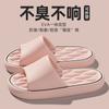 Pantuflas de Talla Grande para Hombre Verano 2025 Nuevo Baño Antideslizante Suela Gruesa Eva Pies No Apestosos Pantuflas para Pareja