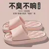 Pantuflas para Hombre, de Verano, Suela Suave, para Interiores, Antideslizantes, de Suela Gruesa, con Sensación de Pisar Heces, Pantuflas de Pareja para Hombre