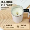 Copo Misturador Totalmente Automático Transfronteiriço, Copo de Café Recarregável, Copo de Água para Escritório, Copo Portátil para Leite de Soja, Copo Elétrico Misturador