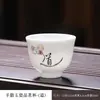 Porcelana Blanca Dehua de las Dinastías Tang y Song, Jade Grasa de Cordero, Taza de Té Pequeña para Ceremonia del Té, Artículos para el Hogar, Juego de Té Creativo de Cerámica, Venta al por Mayor