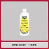 Fábrica de Origen Yoyasol - Promotor de Germinación Especializado para Suculentas, Solución Nutritiva Estimulante del Crecimiento, Promueve Brotes Laterales, Agente Universal de Germinación y Crecimiento Voluminoso
