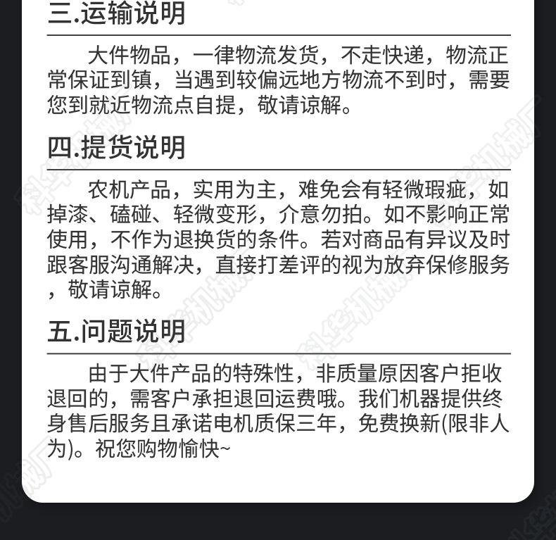 搅拌机小_20.jpg