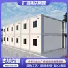 Oficina Móvil Contenedor Cabaña Manzana Exterior Plegable Sitio de Construcción Dormitorio Edificio Sala de Actividades Casa Contenedor Habitable