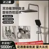 Juego de Ducha de Aleación de Aluminio Zhengba Sistema de Ducha Cabezal de Ducha de Lluvia Botón de Piano Juego de Ducha para Baño Venta al por Mayor
