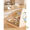 Cubierta plegable para verduras para el hogar 2025 nuevo estilo cubierta de mesa de comedor red de verduras cubierta anti-moscas y polvo cubierta para sobras de comida
