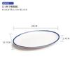 Vajilla Blue Edge Imitación Porcelana Plato de Melamina Plato de Comida Rápida Plato de Hotel Restaurante Plástico Comida Occidental Barbacoa Disco Comercial