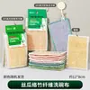 Novo Pano de Prato de Fibra de Bambu Bucha para Uso na Cozinha, Escova de Limpeza Dupla Face para Panelas e Louças, Esponja Abrasiva Removedora de Manchas