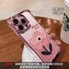 Funda para teléfono móvil Apple 16pro con flores bordadas, anticaída galvanizada, airbag de cuatro esquinas, sensación avanzada, 12/11.