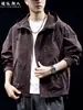 Estilo Montaña Ligero Estilo Ropa de Trabajo al Aire Libre Chaqueta con Capucha para Hombre Holgada Bolsillos con Cremallera Cortavientos Jacket Otoño Nueva Llegada