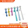 Pendientes de Zirconio Cilíndrico de Aleación de Titanio F136 Zoro Colgantes de Gota de Agua Clavos para Hélice G23 Titanio Piercings con Rosca Interna