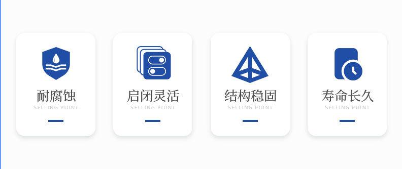 不锈钢明杆闸阀_05.jpg