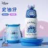 Copo Térmico Infantil Frozen Aço Inoxidável 316 Estudante Escola Portátil Canudo Duplo para Beber Copo d'Água