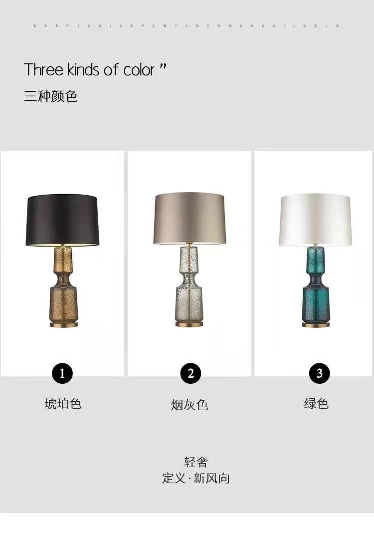 依尚之光艺术台灯