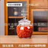 Frascos de Almacenamiento de Calabaza con Rayas Verticales Frasco de Vidrio Transparente para Pepinillos Contenedor Sellado para Pepinillos Frasco de Almacenamiento Frasco de Miel y Limón