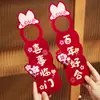 Decoración de manija de puerta de boda con el personaje "feliz" para el nuevo hogar, sala de estar, dormitorio, pequeños colgantes, decoración de habitación de bodas, suministros de boda