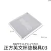 Molde Cuadrado de Resina DIY para Placa de Cabello de Bebé, Huella de Pie de Bebé, Soporte de Exhibición para Padres, Posavasos, Molde de Silicona