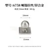 Venta Directa de Fábrica Manija para Puerta de Armario Estilo Francés de Aleación de Zinc Plata Cepillada Mate Manija Sólida de un Solo Agujero para Cajones y Gabinetes