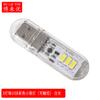 Atacado LED brilhante sensor de toque 3 luzes 8 luzes 24 luzes luz noturna USB luzes para computador 5V carregador portátil luzes para pen drive