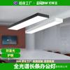 Luz de escritório de espectro completo levou luz de tira loja lustre comercial luz de sala de aula luz de proteção ocular estúdio luz de teto dedicada
