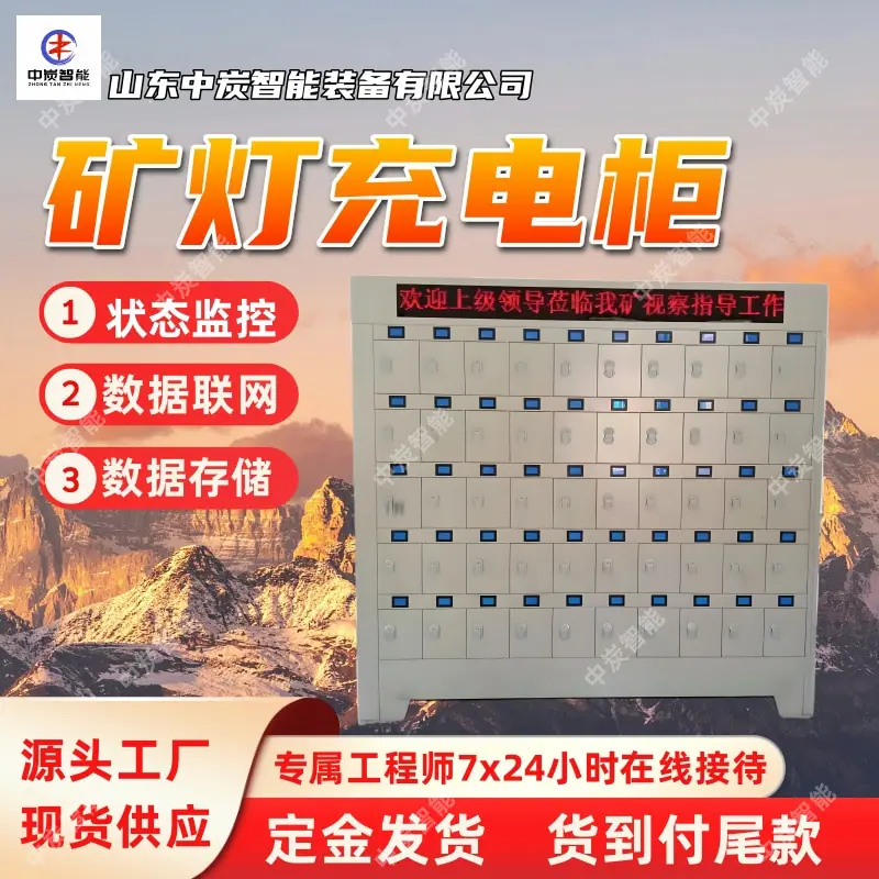 华矿四主图模板3