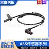 A2075400017 Sensor de velocidad de rueda ABS línea de velocidad para coches Mercedes-Benz