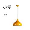 Lámpara de Techo de Calabaza Colorida Escandinava con Pantalla de Aluminio para Restaurante, Bar, Sala de Conferencias, Estudio, Cafetería, Lámpara Creativa, Precio de Fábrica, Venta Directa