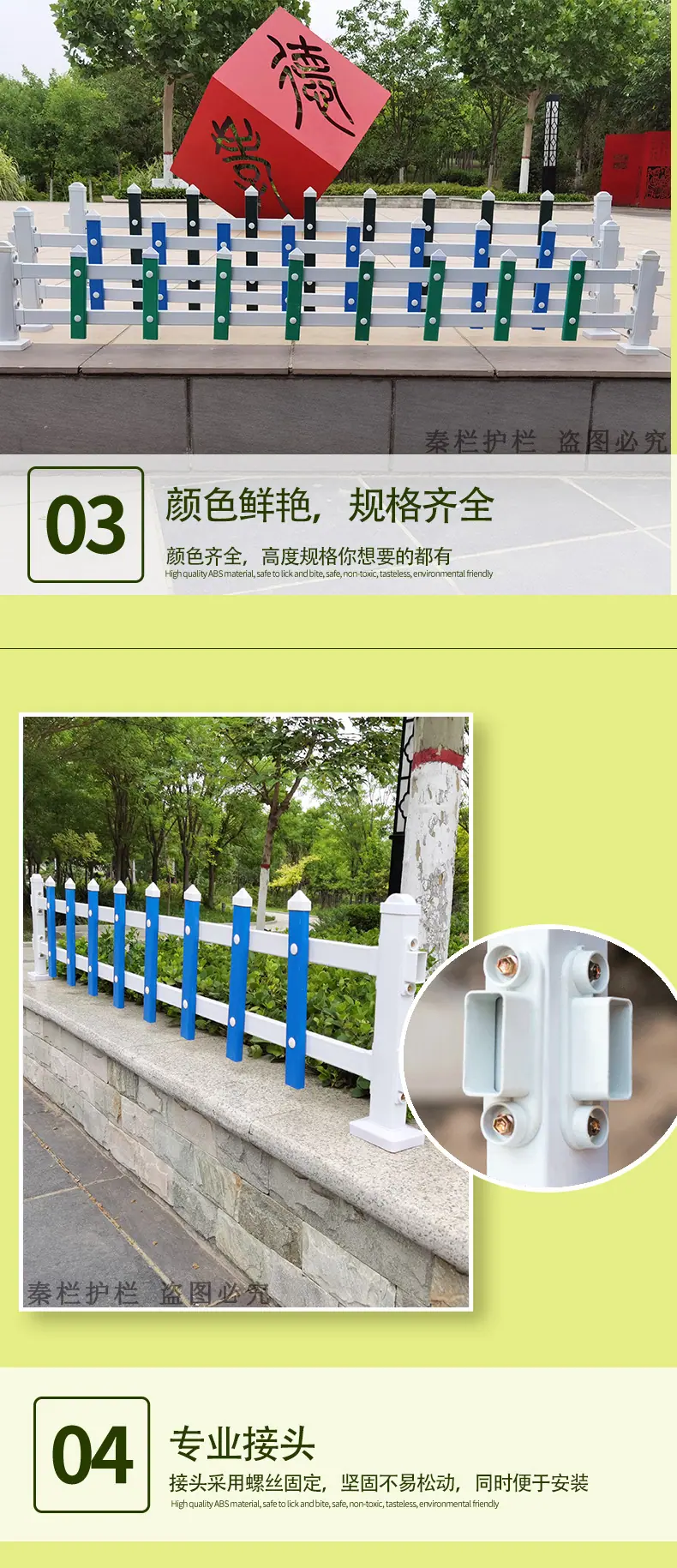 草坪详情4.0_副本.jpg