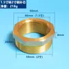 Adaptador de alambre de cobre interno y externo para venta de fabricantes 2 puntos 3 puntos 4 puntos 6 puntos núcleo de cobre de 1 pulgada