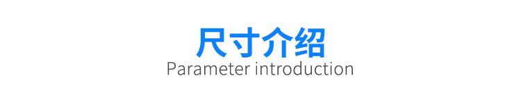 飞固五金胶木小波纹_04