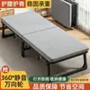 Cama de solteiro para pernoites em imóveis alugados, ferramenta simples para cochilo no escritório, cama de ferro, cama dobrável para dormitório, cama de madeira reforçada