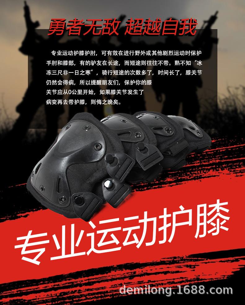 战术护具详情页_01.jpg