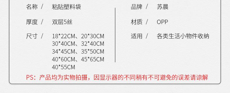 苏晨详情_03.jpg