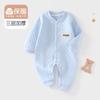 Traje de una pieza estilo Qing para recién nacido Clase A Primavera y Otoño Algodón Puro Acolchado Cálido Ropa de Bebé Unisex Capa Base para Bebé Ropa de Dormir