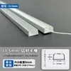 Lâmpada neon flexível de LED com fivela de encaixe de alumínio fixo barra de luz macia e dura ranhura de fio em forma de U luva de silicone ranhura de lâmpada de liga de alumínio
