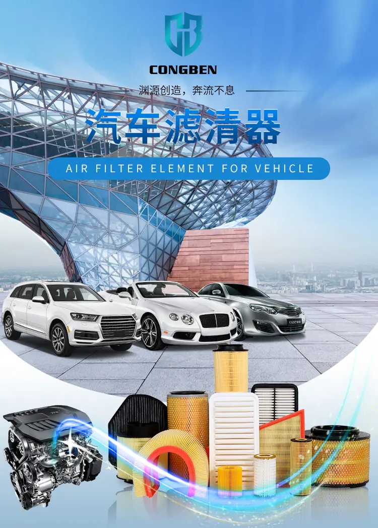 滤清器_01.jpg
