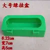 Comedero para Palomas Canaleta Caja de Comida Antiderrames Dispensador Automático de Comida Caja Colgante para Jaula de Palomas de Competición Suministros para Palomas Mensajeras Dispensador de Agua