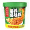 Pedido mínimo 1 piezaBase para hot pot Haidilao, salsa para mojar, hot pot auto-calentable, langostinos, condimento para pescado con col fermentada, venta al por mayor