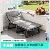 Cama plegable para exteriores para descanso a la hora de comer con soporte lumbar, individual, esencial para siestas, simple y portátil, sillón reclinable para cuidado del hogar