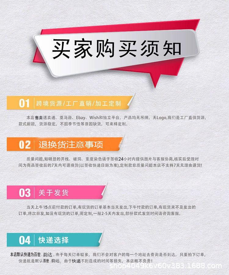 上传宝贝图片