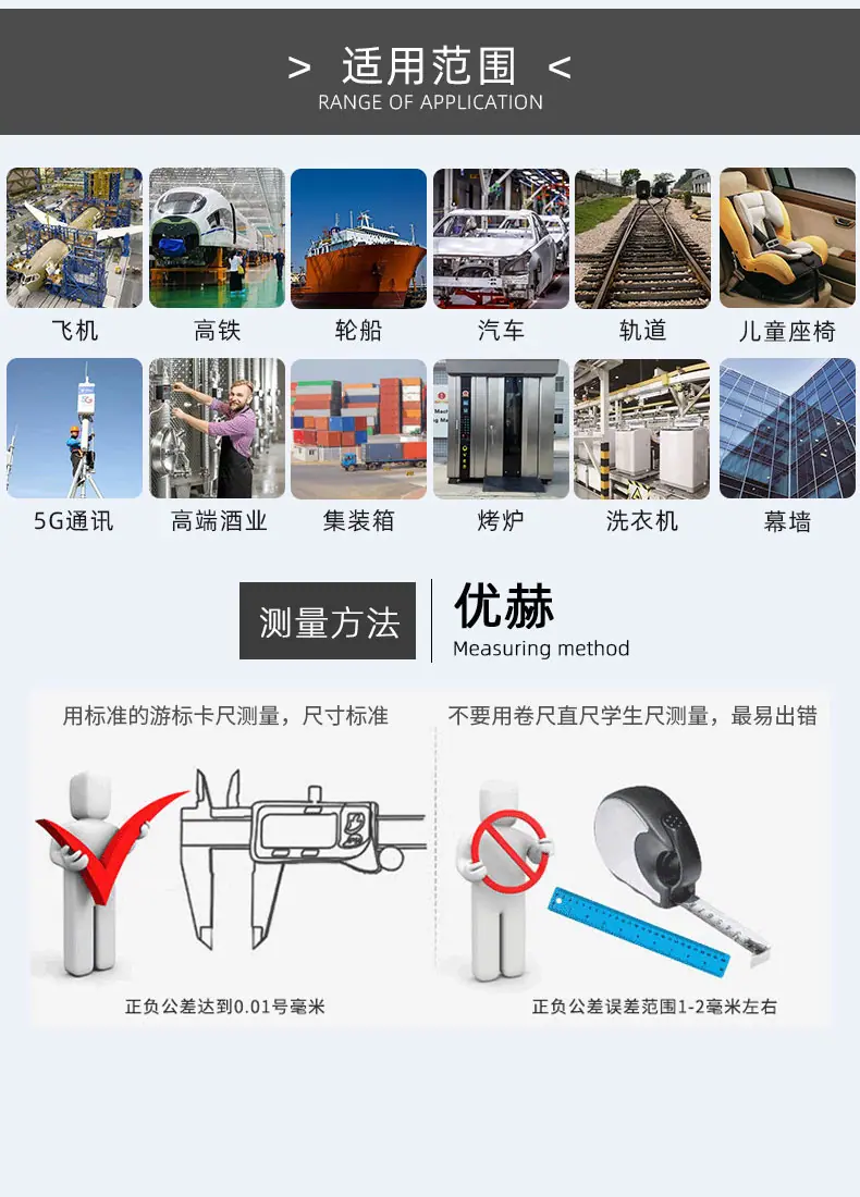 全钢_05.jpg