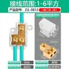 Divisor de Alta Potencia con Una Entrada y Tres Salidas, Bornera, Conector de Derivación de Cables, Paralelizador de Dos Entradas y Cuatro Salidas