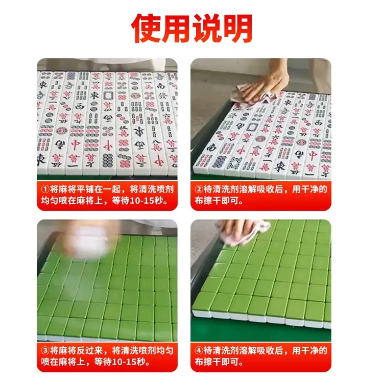 使用说明.jpg
