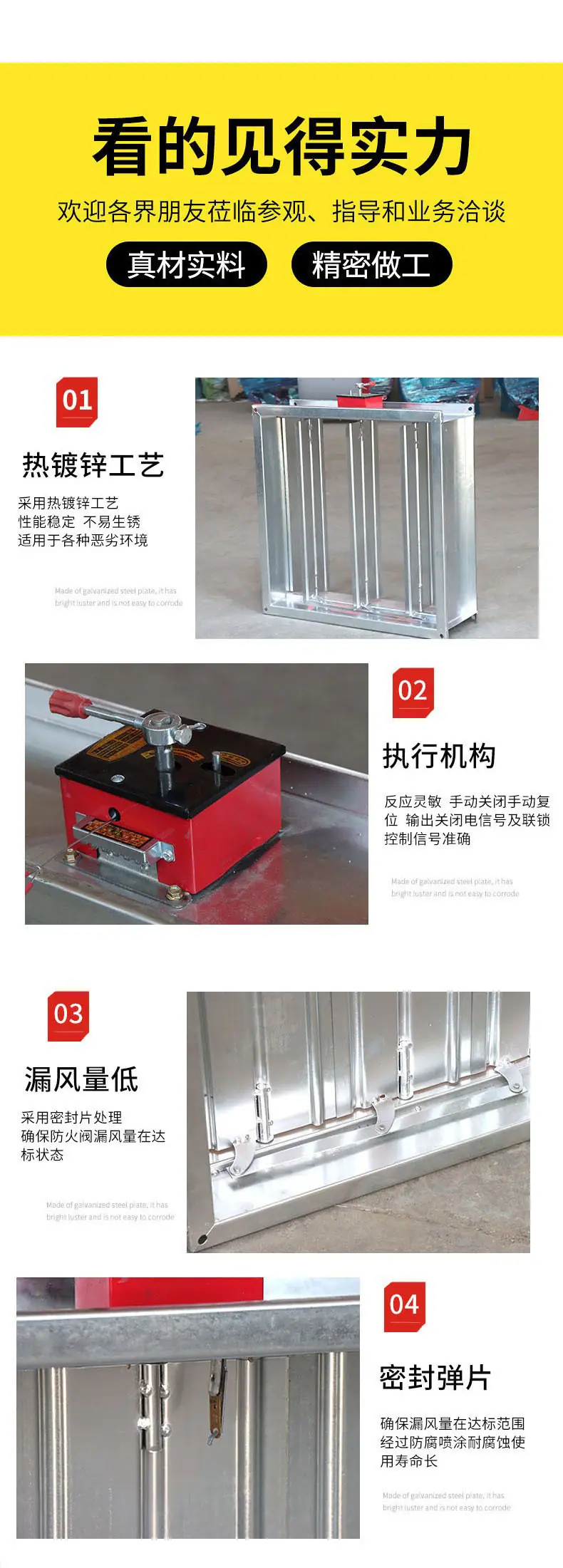 防火阀_09.jpg