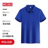 Camisa polo fina ropa de trabajo estampado bordado manga corta verano camisa cultural para hombres y mujeres camisa publicitaria al por mayor