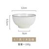 Vajilla de Cerámica Estilo Nórdico para Uso Doméstico, Bol para Arroz y Postre, Plato Redondo de 7/8 Pulgadas con Líneas Verticales en Relieve y Borde Negro, Plato para Restaurante