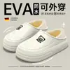 Pantuflas de Algodón Impermeables para Embarazadas Mujer Estilo Nuevo 2026 Hogar Interior Más Terciopelo Calidez Uso Exterior Cubierta de Talón Antideslizante Zapatos de Algodón Mujer