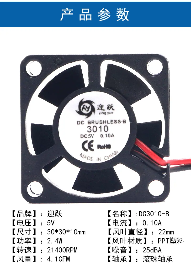 3010-B-5V_02.gif