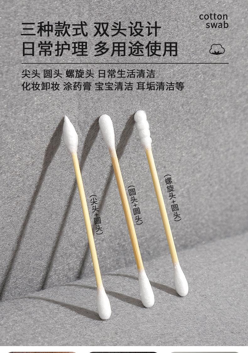 棉签盒_06